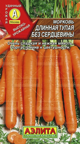 Длинная тупая без сердцевины Ц(А)