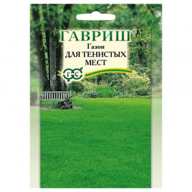 Для Солнечных мест 20гр. Ц(Г)