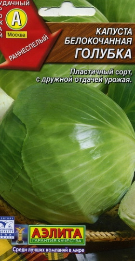 До весны б/к Ц(А)