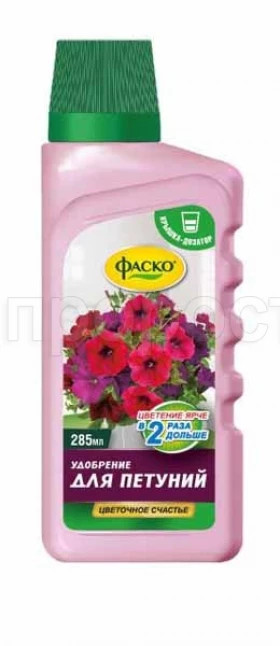 Для петуний 285мл\9шт ФАСКО