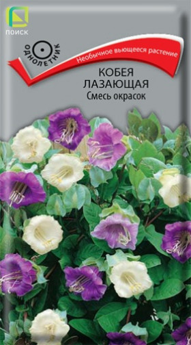 Смесь лазающая Ц(Поиск)