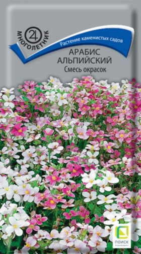 Смесь окрасок альпийский Ц(Поиск)