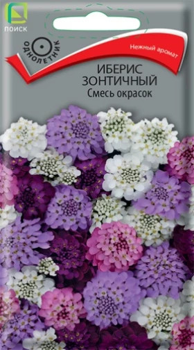 Смесь окрасок зонтичный Ц(Поиск )