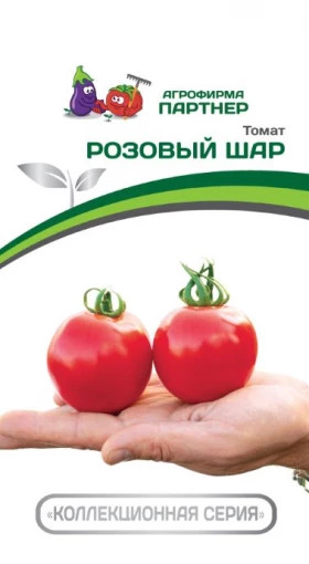 Розовый шар 10шт Партнер