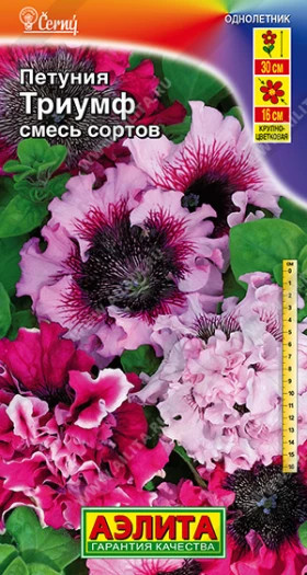 Триумф крупноцветковая смесь Ц(А)