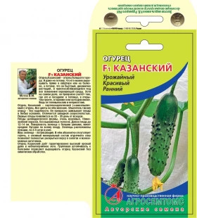 Казанский Киров
