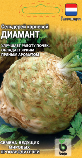 Диамант корневой 50шт Ц(Г)