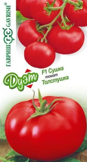 Сушка+Толстушка Ц(Г)