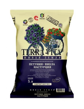 Петуния Виола Настурция 5л/5шт Живая земля