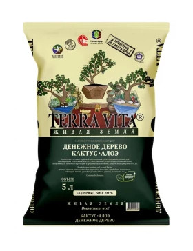 Денежное дерево Кактус Алое 5л\5шт Живая земля