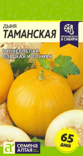 Таманская (Ранняя 133) 1гр Ц(Алт)