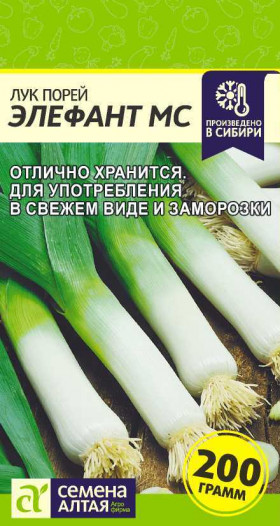 порей Элефант 1гр Ц(Алт)