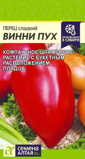 Винни-Пух 0,1гр Ц(Алт)