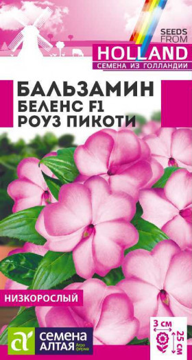 Беленс Роуз пикоти 4шт Ц(Алт)