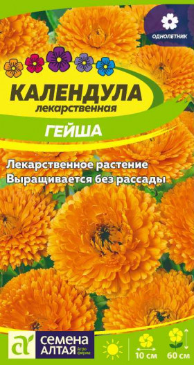 Гейша 0,3гр Ц(Алт)