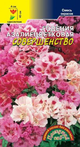 Совершенство смесь/Цветущий Сад