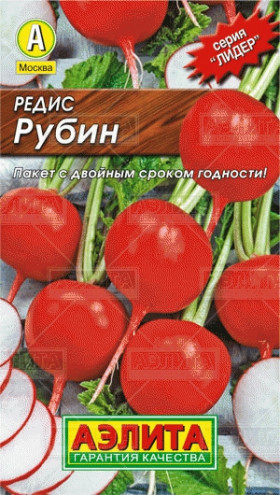 Рубин Лидер