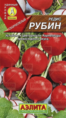 Рубин Ц(А) редис