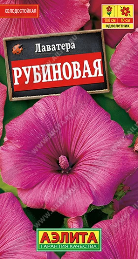Рубиновая Ц(А)