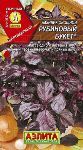 Рубиновый букет Ц(А)