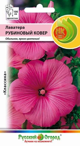 Рубиновый ковер Ц(Н)