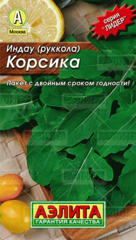 Рукола Корсика (индау) Лидер