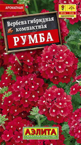 Румба Ц(А)