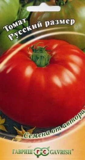 Русский размер 12шт Ц(Г)