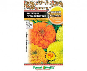 Отклоненные Русский Размер смесь Ц(Н) бархатцы