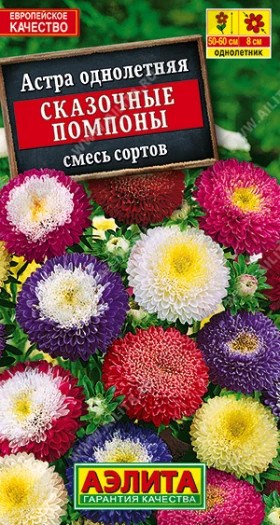 Сказочные помпоны смесь Ц(А)