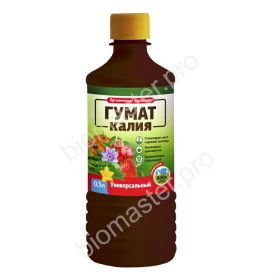 Гумат Калия  Универсальный  0,5 л./БиоМастер 12 шт