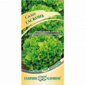 Гасконь 0,5 г листовой Ц(Г)