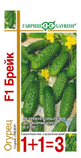 Брейк серия 1+1/20 шт. Ц(Г)