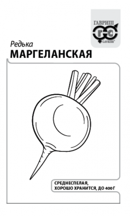 Маргеланская Б(Г)