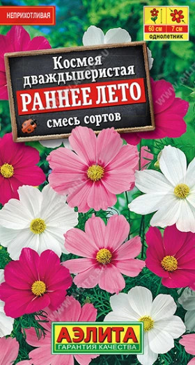 Раннее лето смесь Ц(А)