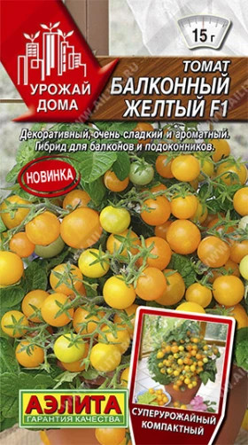 Балконный желтый Ц(А)