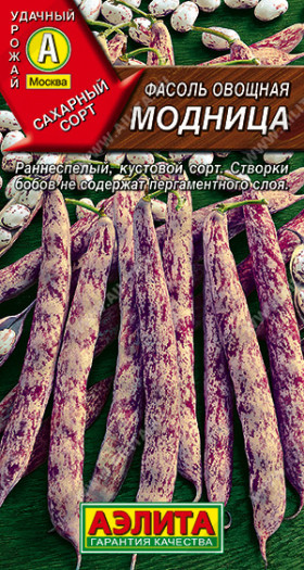 Модница овощная Ц(А)