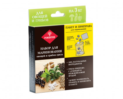 Набор для маринования овощей и грибов на гриле (пакет+приправа)на 3кг/12