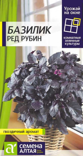 Ред Рубин 0,3гр Ц(Алт)