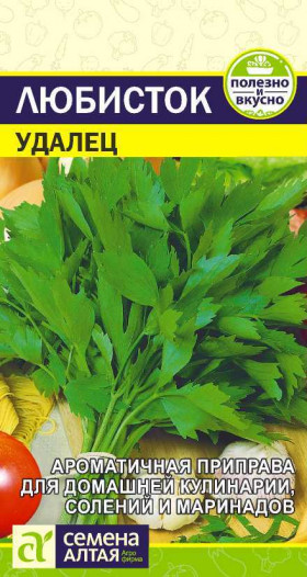 Удалец 0,2гр Ц(Алт)