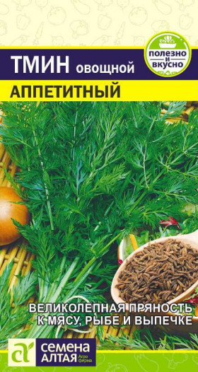 Аппетитный 0,5гр Ц(Алт)