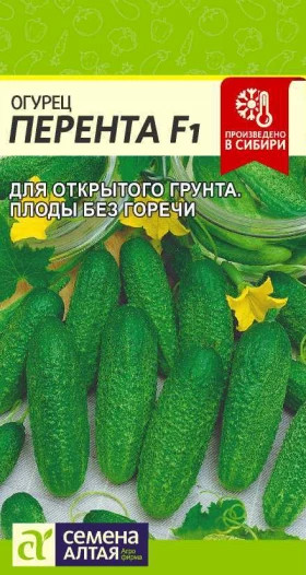 Перента  F1  0,3гр Ц(Алт)