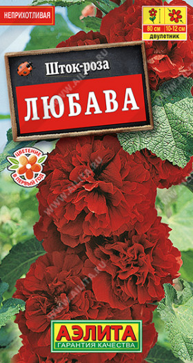 Любава Ц(А) (11185                    )