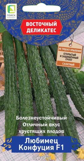 Любимец Конфуция Ц(Поиск)