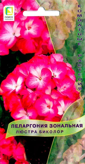 Люстра Биколор Ц(Поиск)