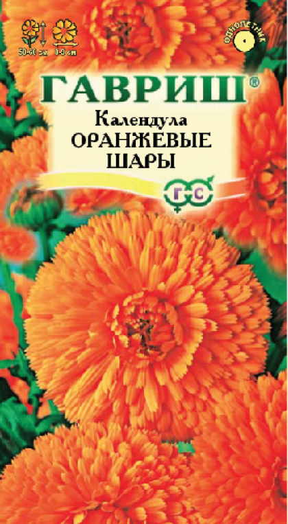 Оранжевые шары Ц(Г)