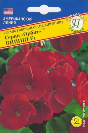 Орбит Вишня 5шт Ц(П)