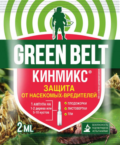 Кинмикс 2 мл пакет\350шт Техно