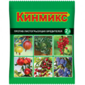 Кинмикс 2,5мл пакет\200шт ВХ
