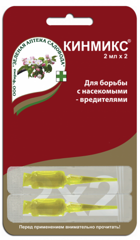 Кинмикс 2х2 З/А\100шт Зелёная Аптека